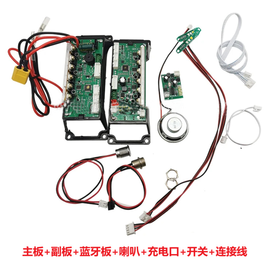 7 "8" 10 "Equilibrio eléctrico placa principal placa de control doble sistema autoequilibrio accesorios de placa principal general