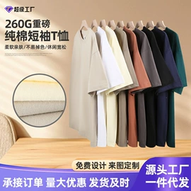 男式T恤;男式卫衣;童T恤