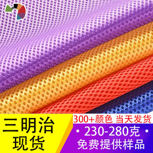 �����ξW�۲� 230-280g300ɫ�F؛����������|3d��܇�������ξW��
