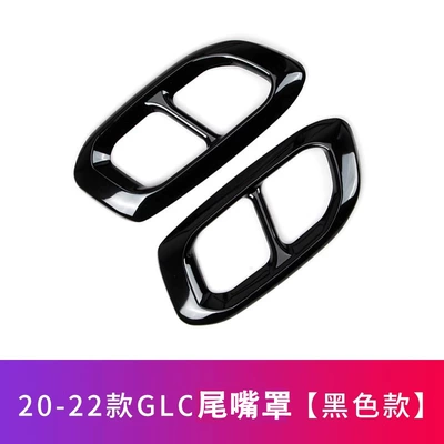 Other Automotive Exterior Supplies — Modified Four-Out Tail Pipe Gla - 20-22-glc-piano-black-abs-model