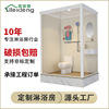 Whole Shower Room Integrated household Glass partition Integrate Wet and dry separate Shower Room Bathroom TOILET