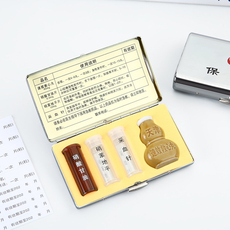 应急急救药品盒保健药盒高档精致便携随身旅放血三棱采血针812-3