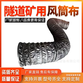 矿山施工设备;其他防爆器材;轴流泵