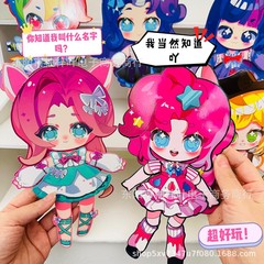 小马纸偶人免裁剪全身可动免打孔儿童益智手工玩具卡通少女