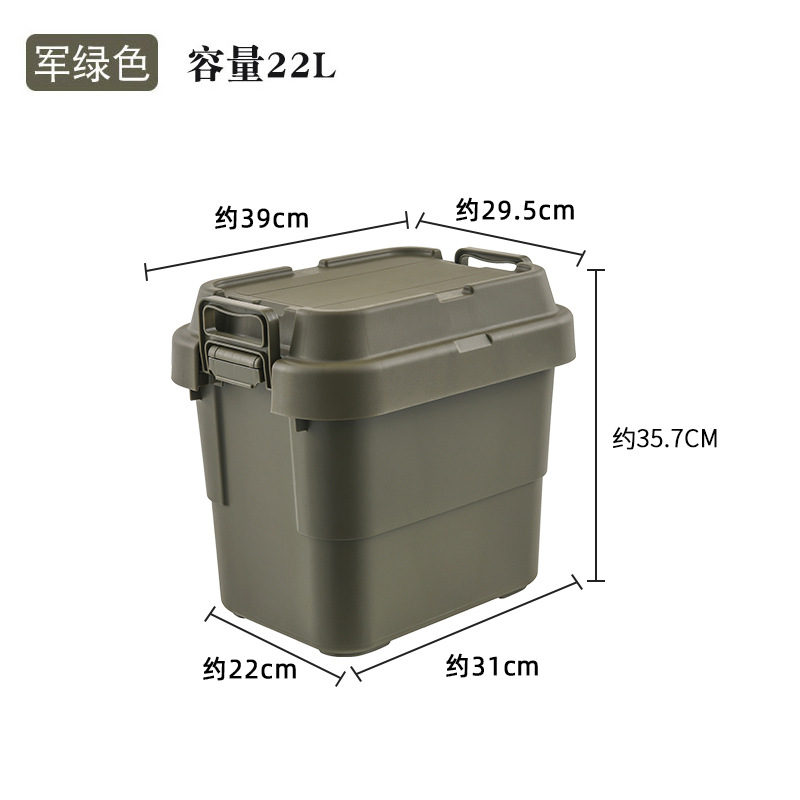 Caja de almacenamiento de automóviles al aire libre gruesa gran caja de almacenamiento caja de almacenamiento camping picnic pesca movimiento caja de recolección
