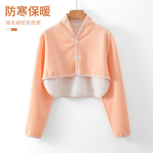 fleece-lined Shoulder Protector Autumn and Winter Middle-aged Sleeping Shoulder Protecting Cervical Vertebrae Shoulder Ware Postpartum Feeding Moonbirth Prevention of Cold Shawl