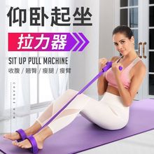 男女健身仰卧起坐辅助器脚蹬拉力器材瑜伽器材家用绳瘦肚减肥神器