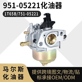 化油器;空气滤清器;农机配件