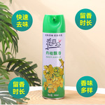 Свежий дезодорант со стойким ароматом, спрей, 500 мл, долговременный эффект