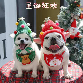狗狗猫咪圣诞衣服口水巾帽子装饰拉风装扮用品 节日气氛用品 批发