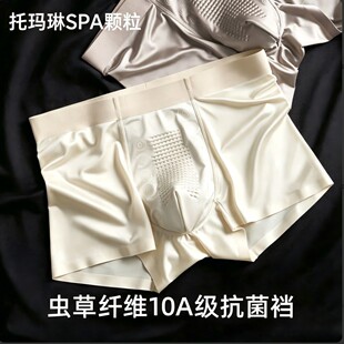 �����Ь��վ�����ʿ��ѝ10A�x���ؿ�������ƽ��ѝ�ļ�͸���Ľ�ѝ