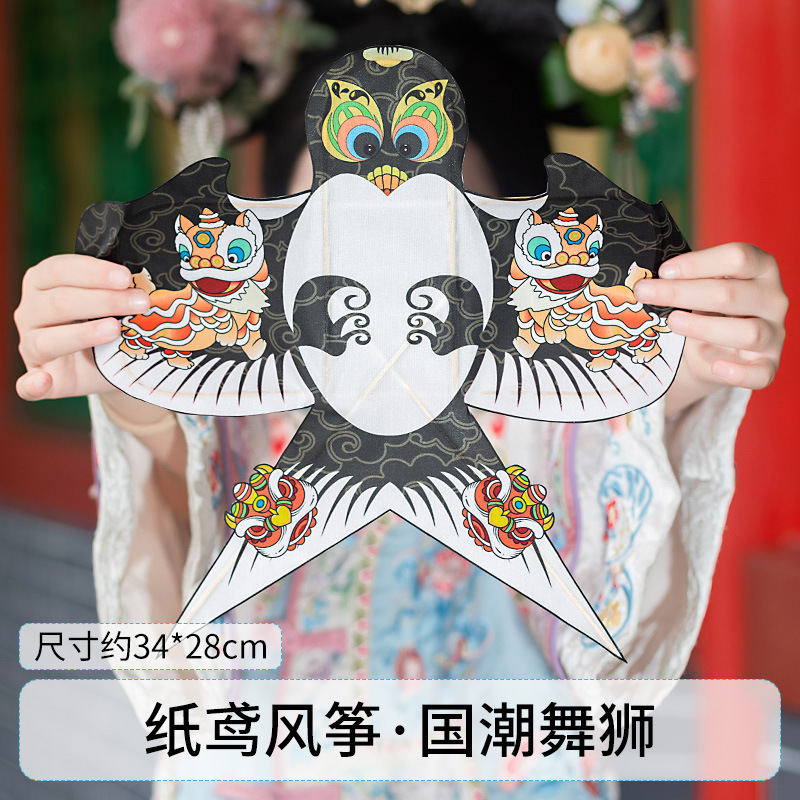 Bricolaje cometa en blanco Nezha paquete de material hecho a mano para colorear dibujos animados graffiti bambú jardín de infancia pintura cometa