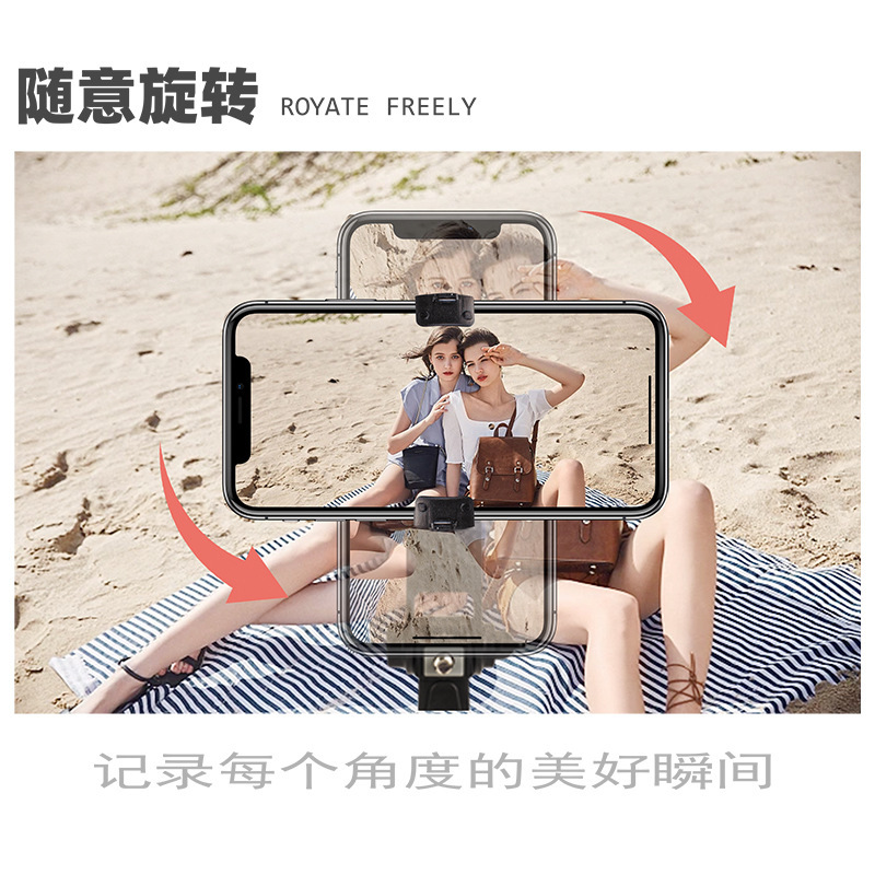 跨境直播落地云台三脚支架旅游便携手机自拍杆蓝牙自拍神器|undefined