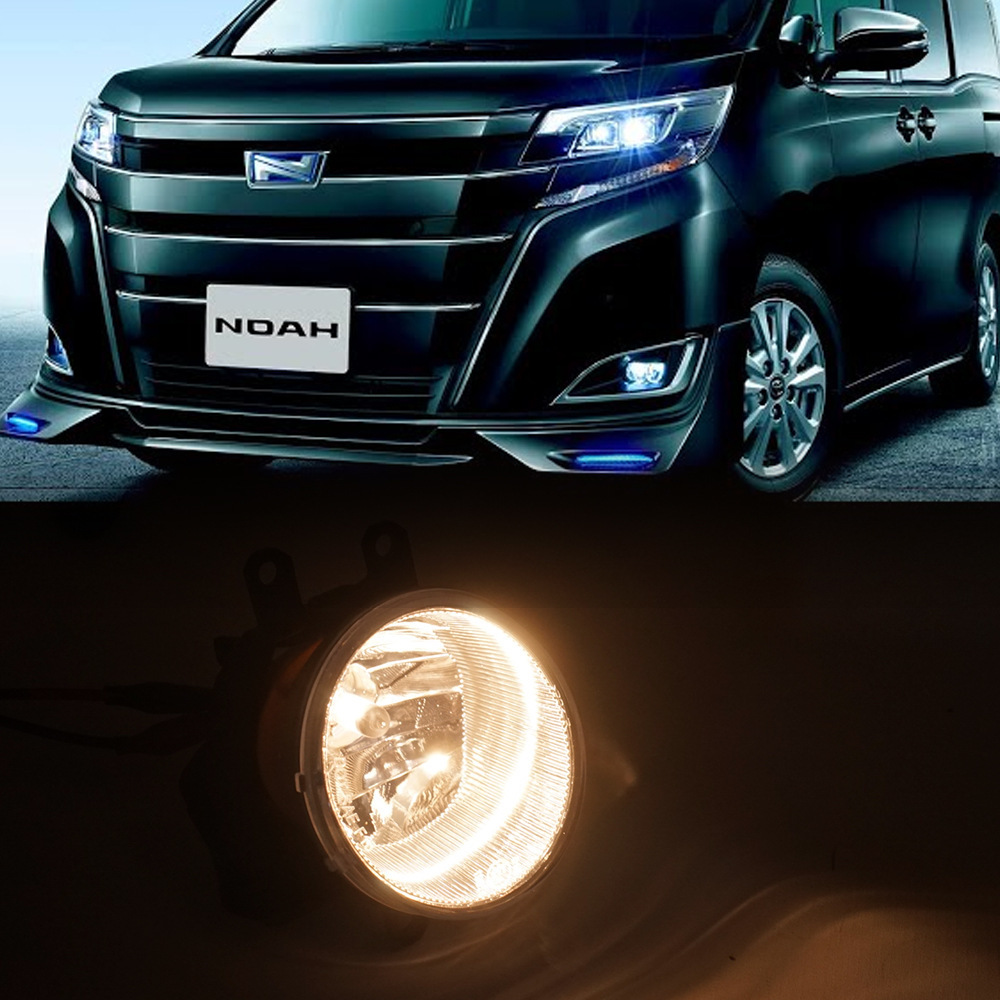 Aplicable a Toyota 17 / 18 / 19 / 20 / 21 Noah Asamblea de lámpara de niebla delantera Halógeno Diurno Lámpara de barra delantera