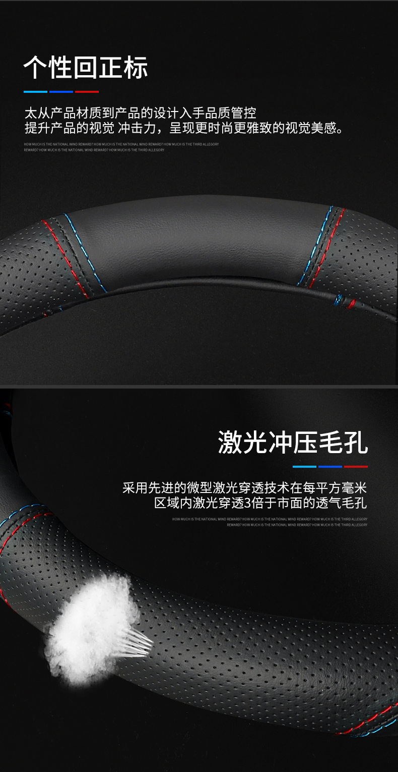 Suitable for Hongqi EQM5 special steering wheel cover interior modification leather cover E-QM5 new energy car leather handle cover