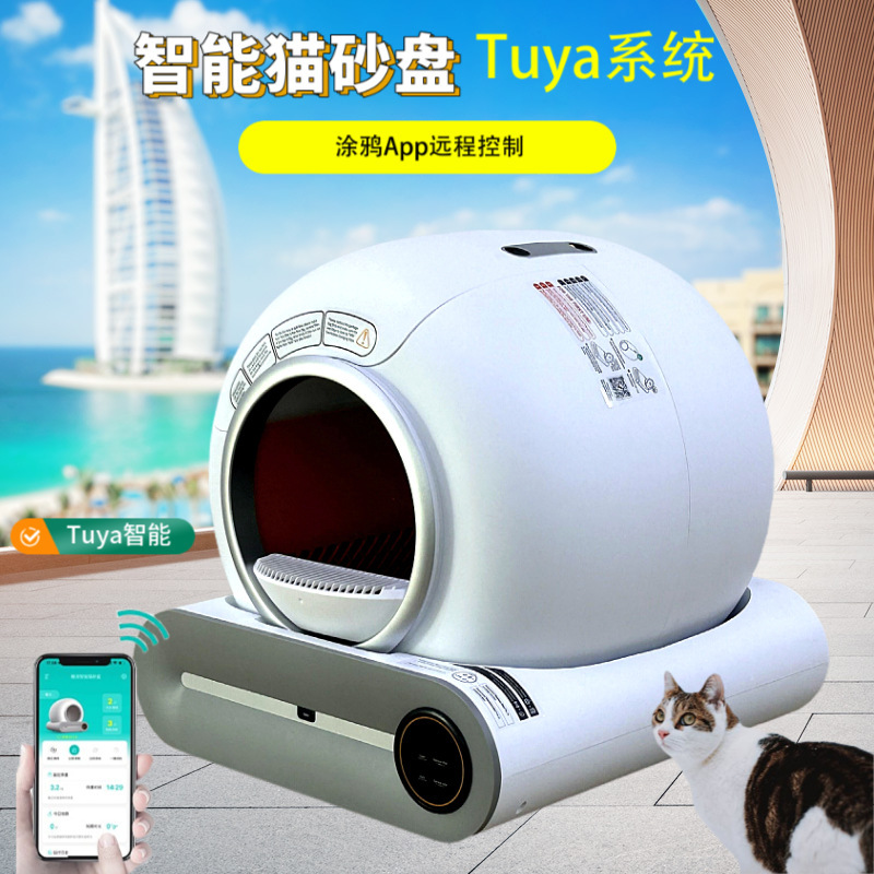 スマート猫砂盆清潔猫トイレ全自動シャベル機電動大型猫盆猫砂盆ai遠隔制御|undefined