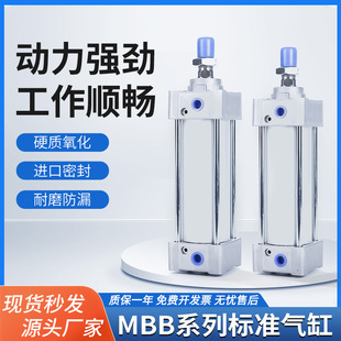 ����MBϵ�И�׼���ƽ��SMC MBB�ߏ��������m�ö�N�O��S��ֱ�N