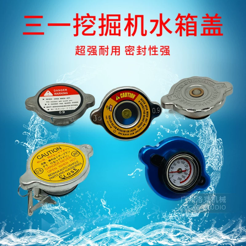 Крышка радиатора для экскаватора Sany SY55 75/135/215 365-8-9-10 с датчиком температуры
