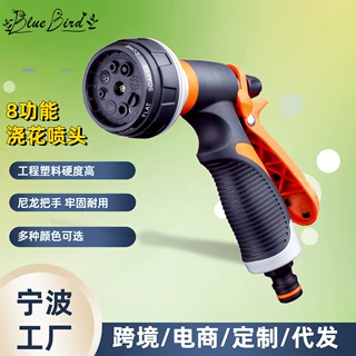 塑料浇水菜地浇菜浇花喷水枪洗车喷头现货批发园艺灌溉工具喷枪