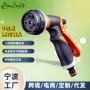 浇花灌溉塑料洗车喷头