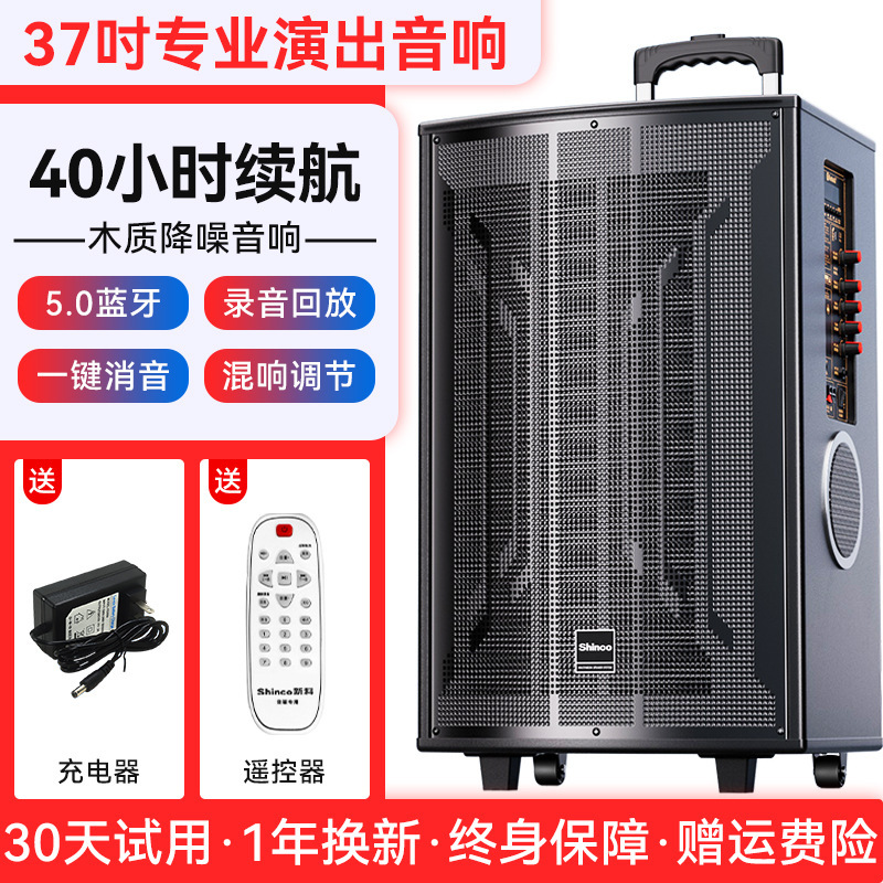 広場舞音響屋外k歌スピーカー携帯型タイバー家庭ktv bluetooth超パワー演出一体型|undefined