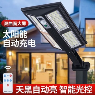 Solar Street Light Cross-border New LED Outdoor Waterproof Garden Light Human Body Induction Solar Integrated Street Light
