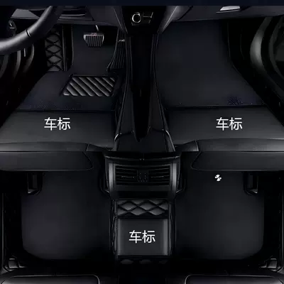 E-Hs3 Hs5 Hs7 H9, Hongqi: Modelə uyğun ayaqaltı - hongqi-h5-18-years-double-layer-black-black-silk-circle
