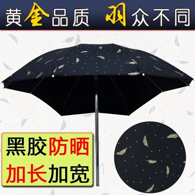 sun protection and UV protection Elektromobil üçün ön şüşə çətiri (günlük)