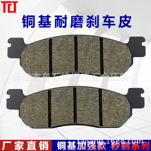 Ħ��܇���xƬFA FORCE ZR ħ�g��250�x܇Ƭ���125�xƤbrake pads