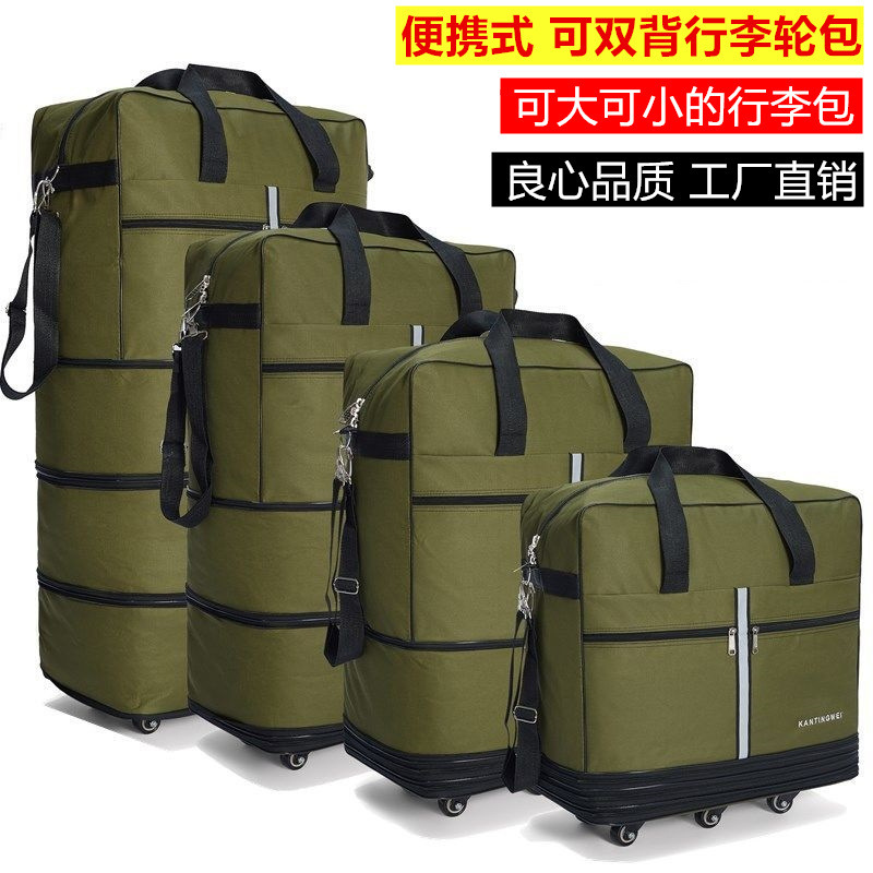 Folding Waterproof 158 Air Shipping Bag Oxford Cloth Large Capacity Luggage Bag Pulley Suitcase Moving Suitcase