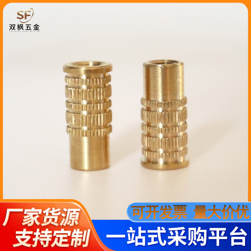 滚花螺母铜手拧通孔铜件注塑滚花斜纹热压镶嵌直花高强度螺母嵌件