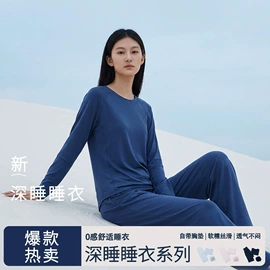 女式打底衫;保暖裤;保暖套装