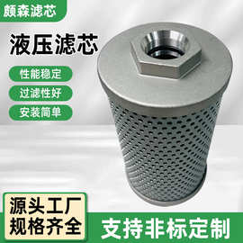 液压滤芯SH60916工程机械设备油滤器滤清器吸油回油滤芯过滤器