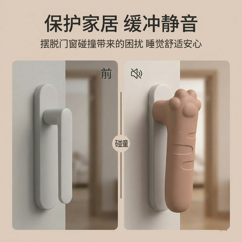 硅胶门把手保护套儿童防磕碰防静电神器房门防撞缓冲垫入户门把套