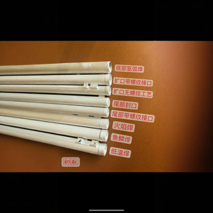 Overcooling Tube/Dryer/Condenser Accessories