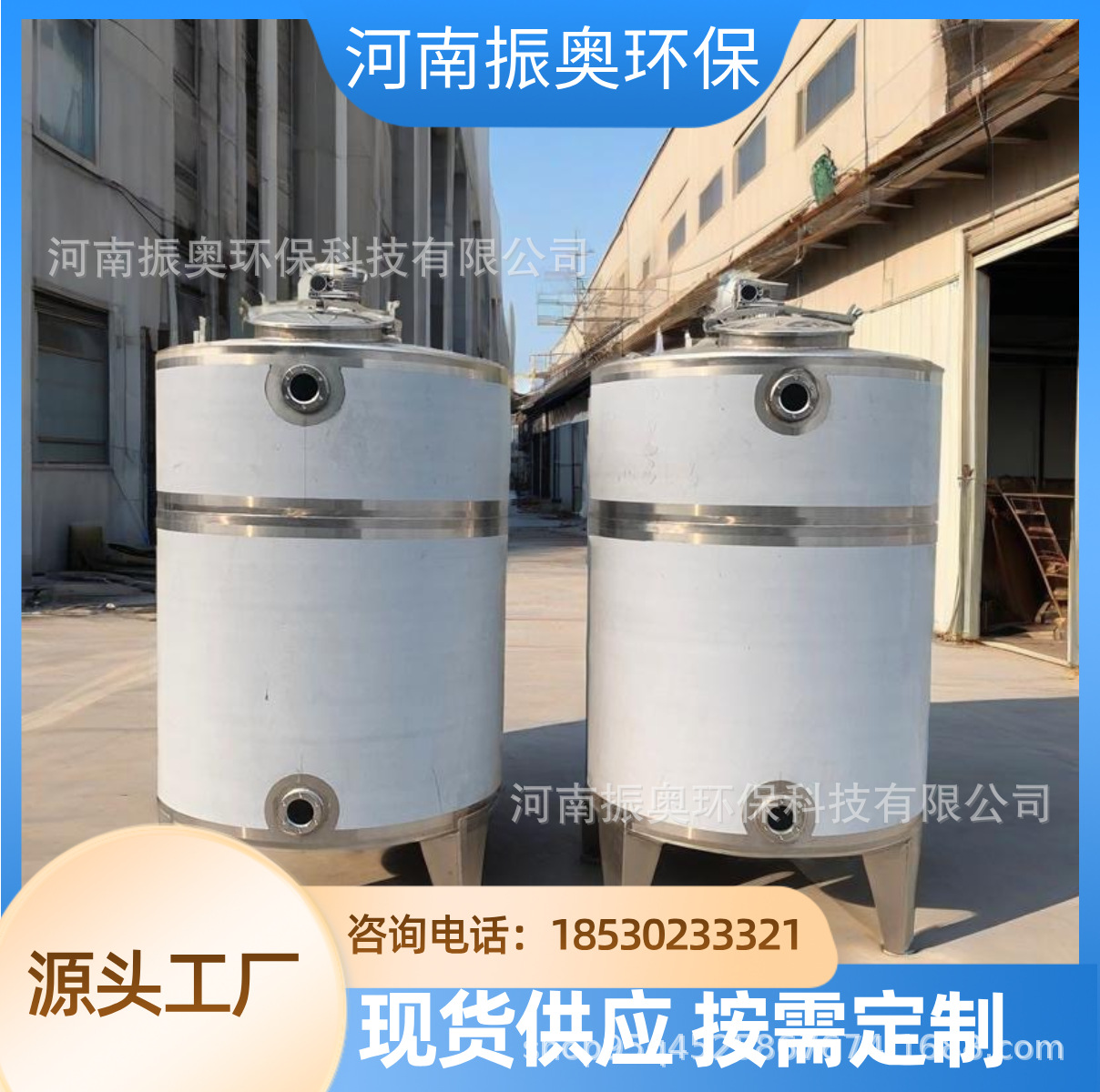 ‌余热回收搅拌罐 涂料能耗降低40% 热交换系统 不锈钢搅拌罐厂家