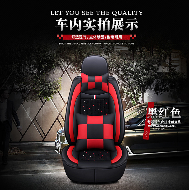 Cross-Border Foreign Trade All-Season Universal 23 New Models Full Coverage Car Interior Five-Piece Set Internet Celebrity Goddess Style Special Seat Cover for Summer