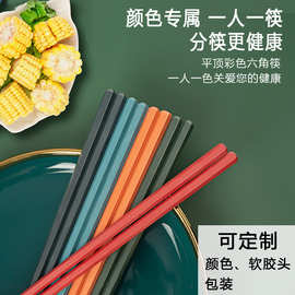定制logo合金筷子软胶头儿童不易发霉耐高温家用家庭批发食品级
