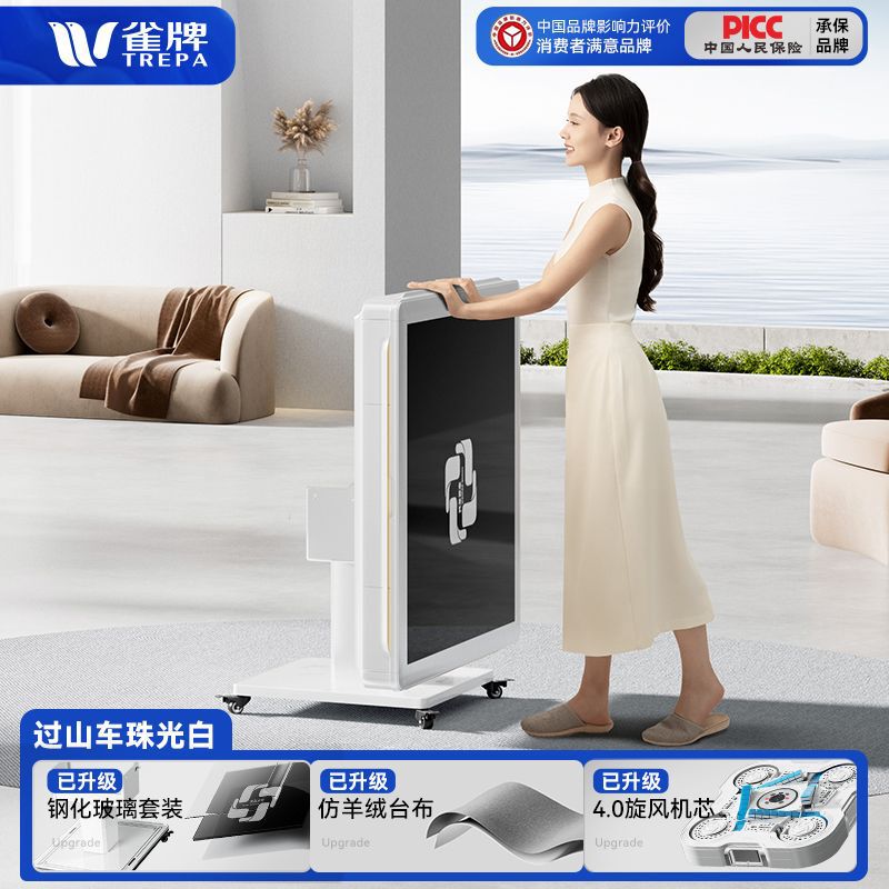 新款旋风4.0低音过山车麻将机全自动家用折叠防侧翻两用麻将桌|undefined