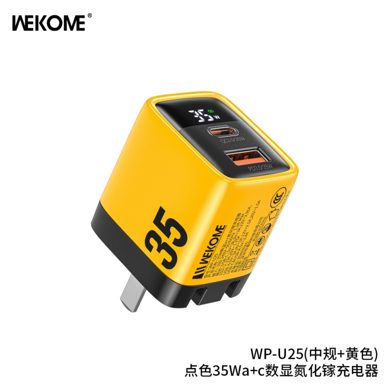 Wekome カラーポイント 35W 急速充電 折りたたみプラグ リアルタイム充電電力表示 デュアルポート出力充電器|undefined
