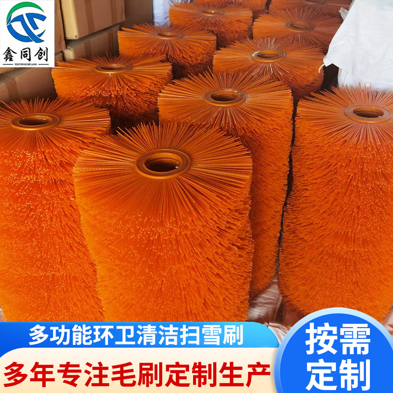 清雪刷片平行毛刷橡胶圈扫雪机铲雪车刷手推式耐磨燃油扫路刷片