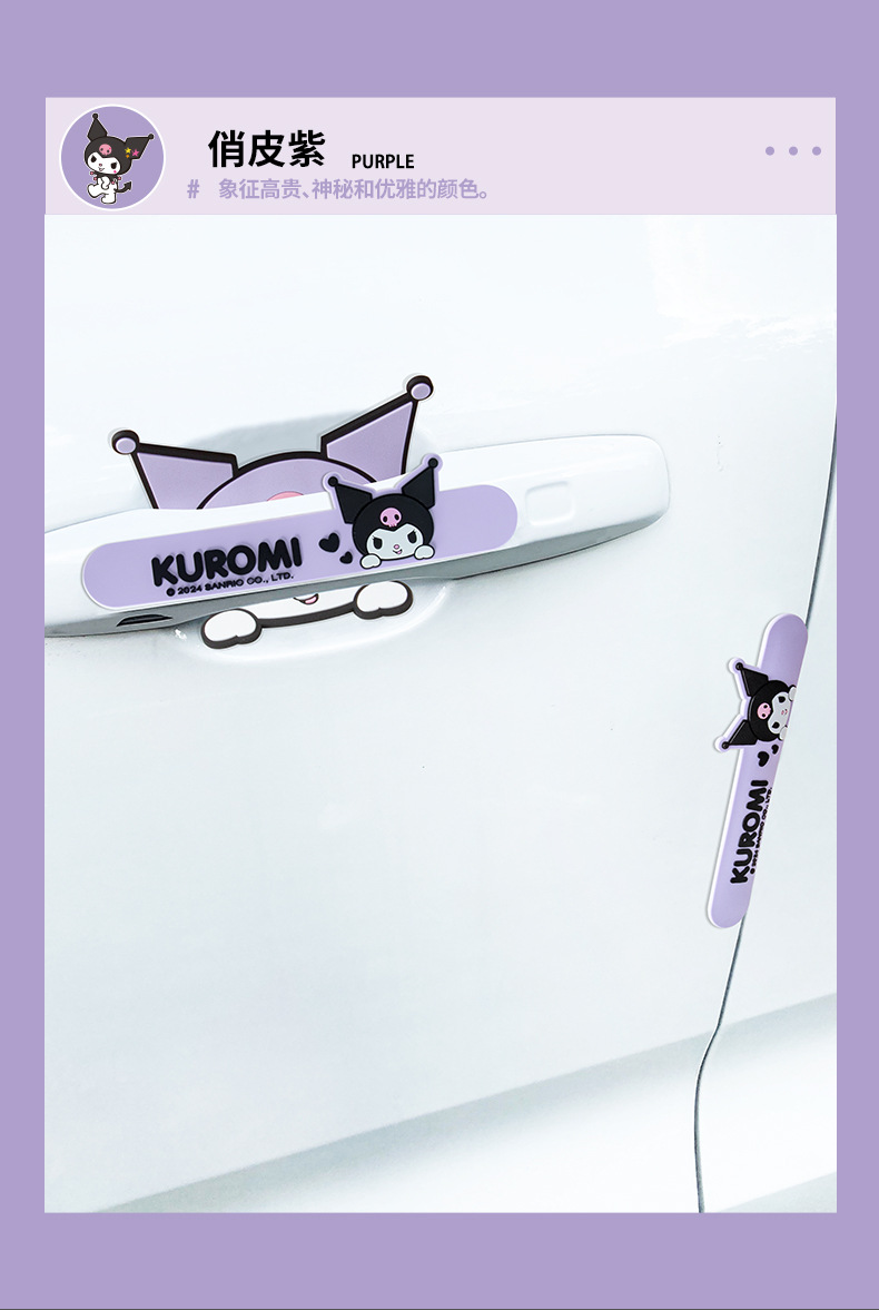 Automobile Anti-collision Strip Decorative Strip Anti-scratch Strip Universal Anti-collision Rubber Strip Bumper Protective Strip Anti-scratch Anti-scratch Door Wrist Sticker