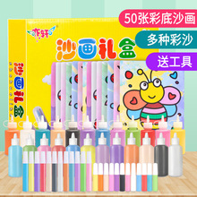 ��ͯɳ���׃�ɳ����ͯdiy���������b��Ů����ɰ��Ůɳ���T�f