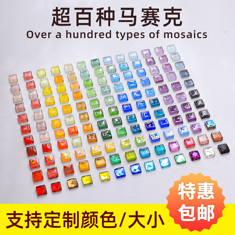 1kg Colorful Crystal Glass Mosaic DIY Materials Parent-Child Children's Handmade Patchwork Tiles Loose Granules