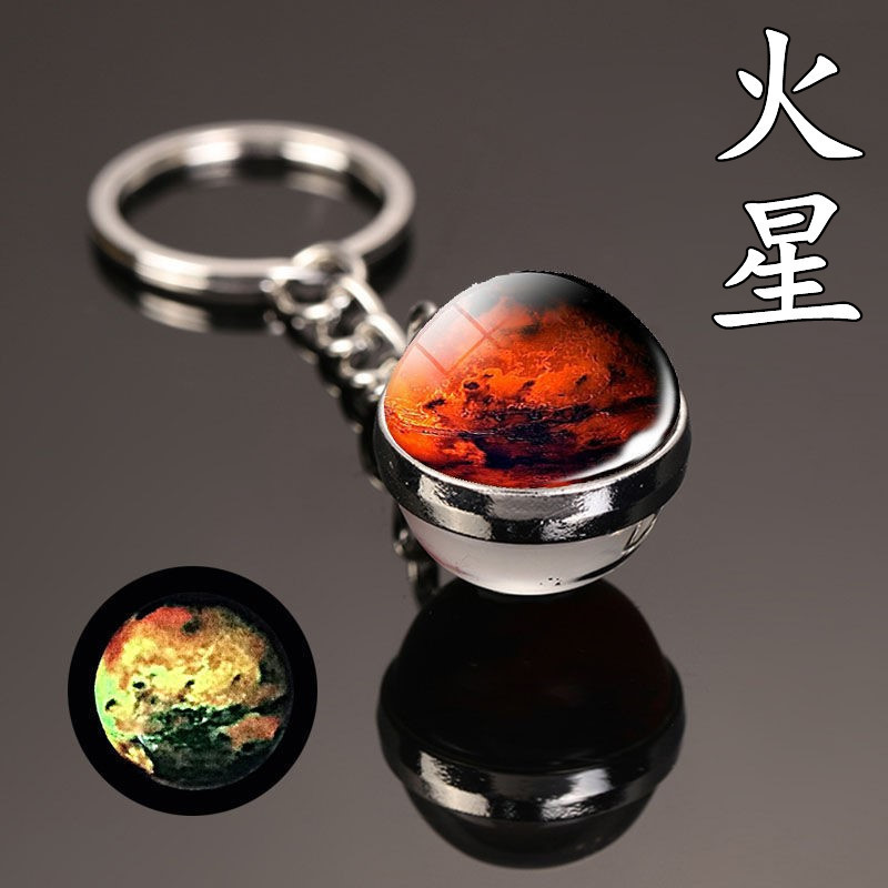 夜光太陽九大惑星土星太陽神の目のキーホルダー|undefined