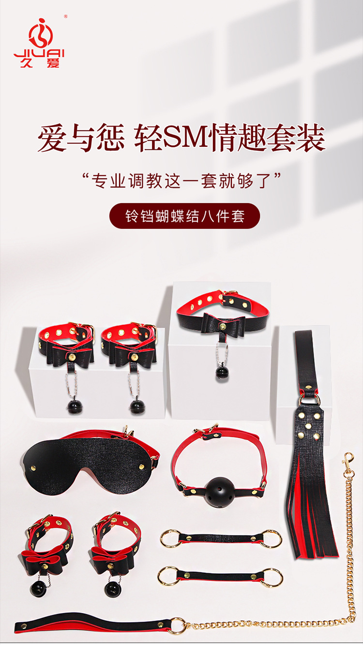 SM Flirting Bundle Set for Couples with Handcuffs, Nipple Clamps and Bondage Accessories — detail image 17