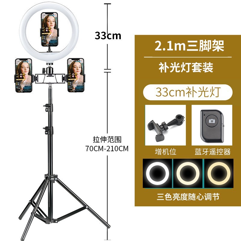 Luz de relleno de soporte en vivo al por mayor luz de relleno led 10 12 anillo de belleza de 13 pulgadas traje de luz de relleno de teléfono móvil