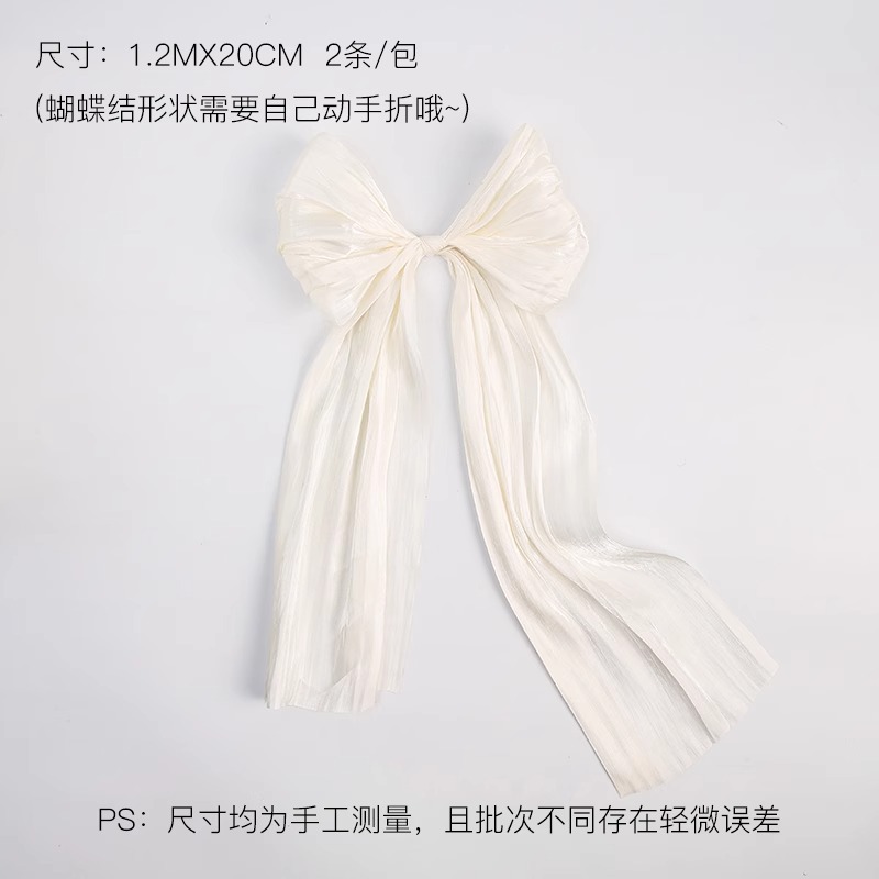 생쌀 2개 1.2m*20cm(직접 접어야 함), 다양한 사양