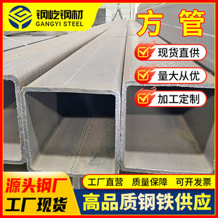 佛山冷轧方管加工q235国标薄壁小口径直角方钢管60*60方矩管-阿里巴巴
