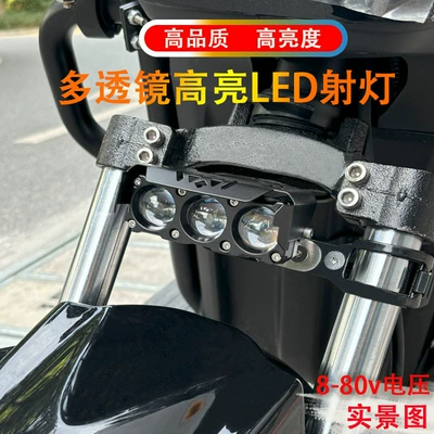 Super Bright Car Lights, Electric Car Spotlights, Motorcycle Led Spotlights, Strong Light External Lights with Tangent Yellow and White High and Low Beams 80V